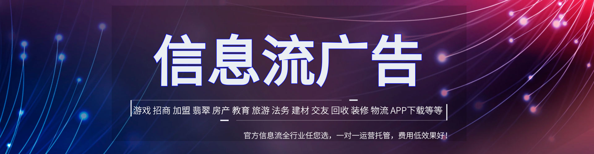 山东百度推广托管